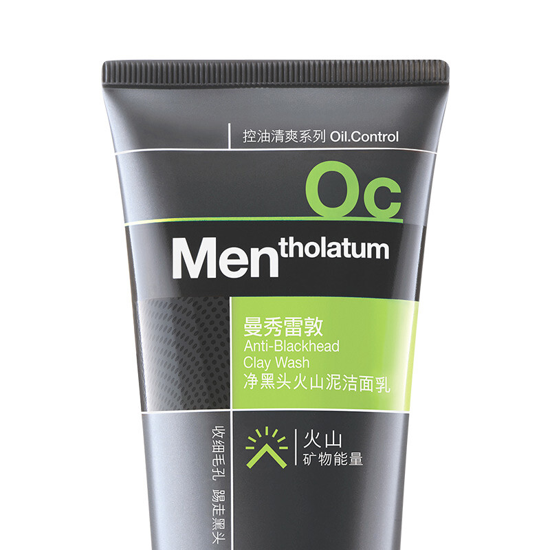 曼秀雷敦(mentholatum)净黑头火山泥洁面乳100g *2个