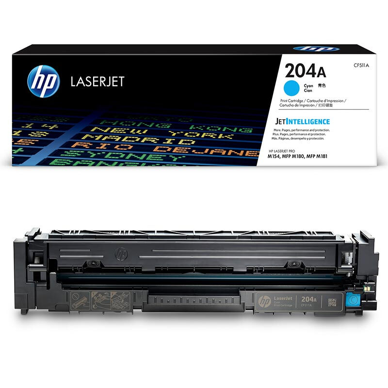 惠普（HP）CF511A/204A原装青色硒鼓 适用hp hp M180n/M154a/M181fw/M154nw 打印机硒鼓