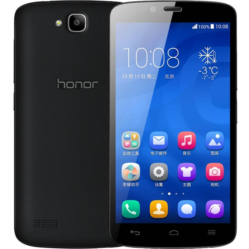华为 荣耀 3c畅玩 (holly-t00) 低配版 黑色 移动3g手机 双卡双待