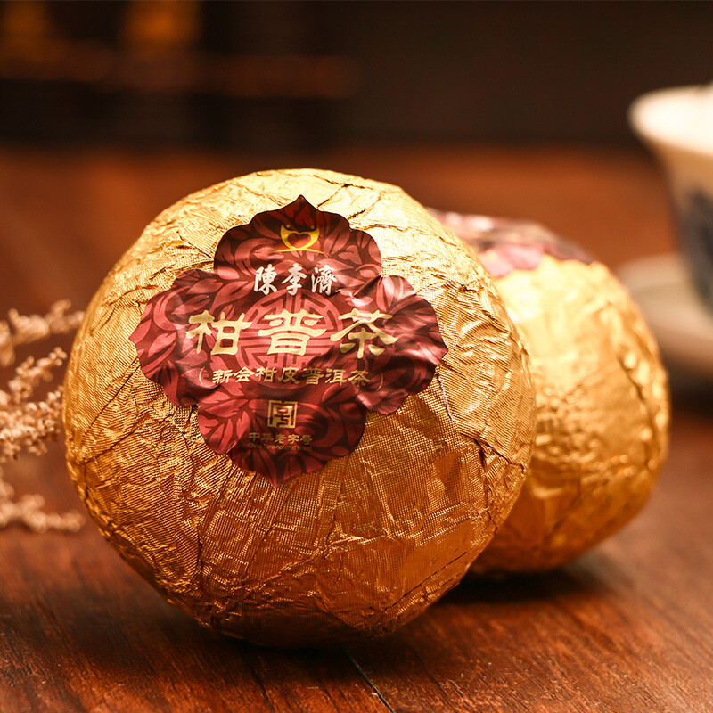 陈李济 茶叶礼盒 柑普茶新会大红柑陈皮桔普茶8颗装248g中华老字号