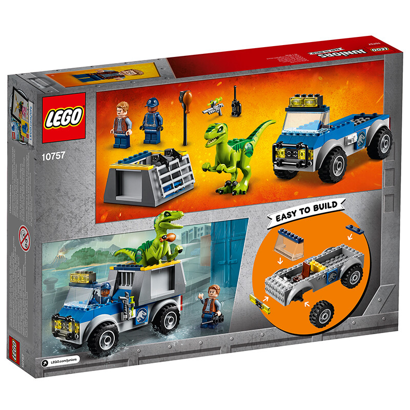 乐高(lego)积木 建筑系列architecture拉斯维加斯天际线12岁  21047