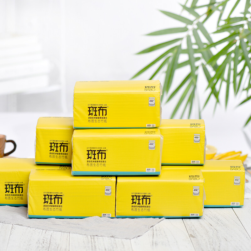 斑布(babo)抽纸 3层100抽*20包/整装生活卫生纸 斑布本色纸卫生纸家用