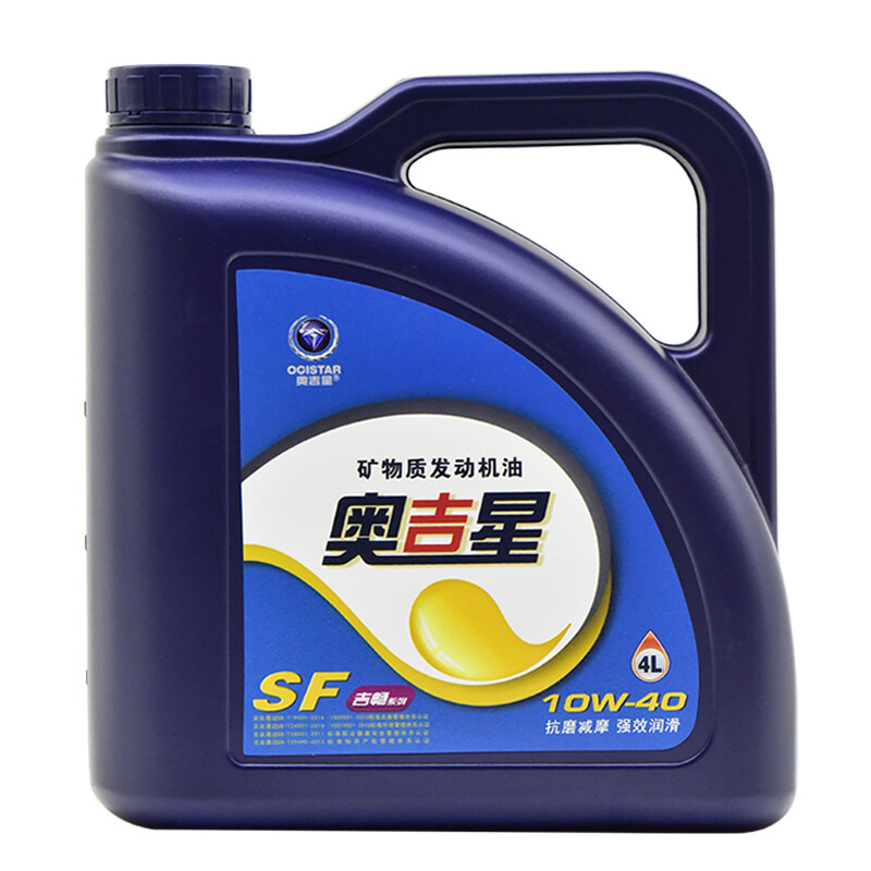 奥吉星(ogistar)四季通用机油润滑油 10w-40 sf级 4l 汽机油