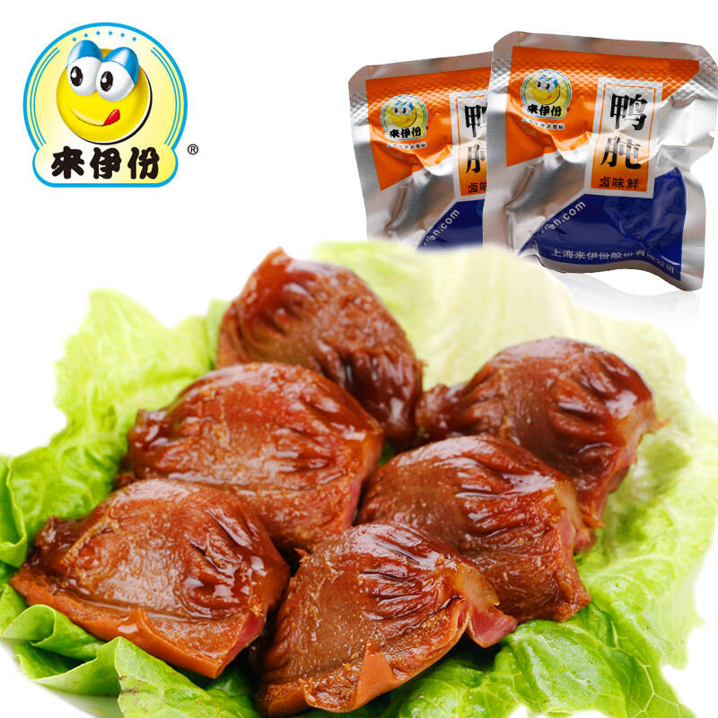 上海著名休闲零食来一份 鸭肫260g