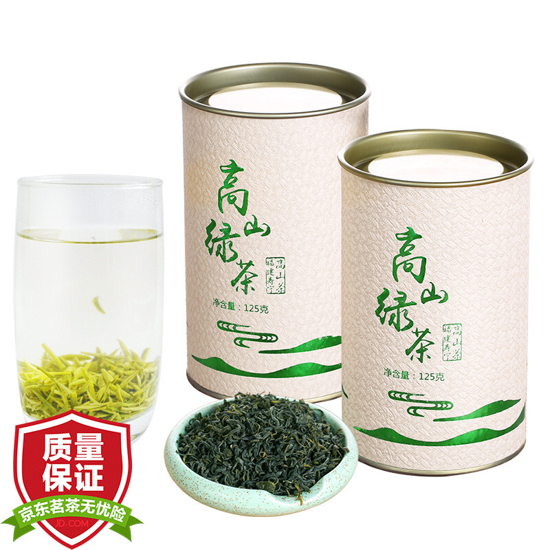 中闽立华茶叶 高山绿茶云雾茶 福建寿宁高山茶250g礼盒2罐装(半斤)