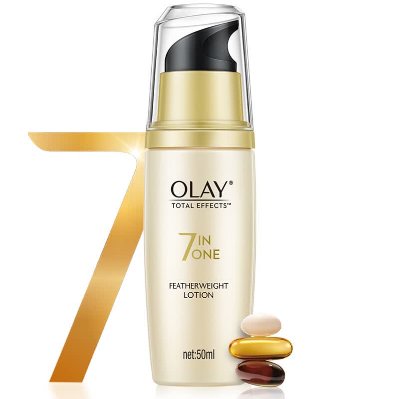 玉兰油olay面霜多效修护精粹乳清爽型50ml 凑单品