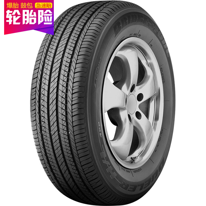 普利司通轮胎bridgestone汽车轮胎225 55r19 99v 动力侠h L422 Plus 原厂配套马自达cx5 适配 Cs75 奇骏 商品详情