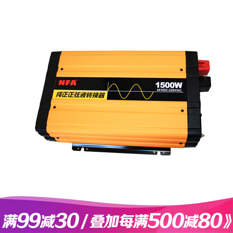 nfa逆變器 7555v 1500w 大功率 純正正弦波逆變器 24v轉220v 轉換器