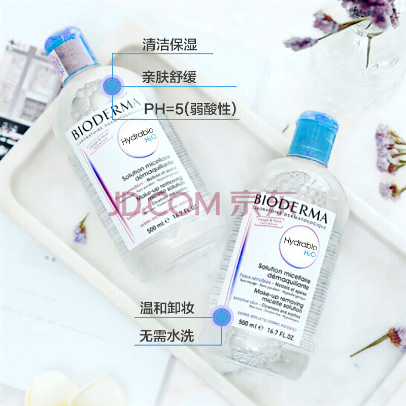 深层净垢温和清洁卸妆水好物榜插图(3) 深层净垢温和清洁卸妆水好物榜插图(3)