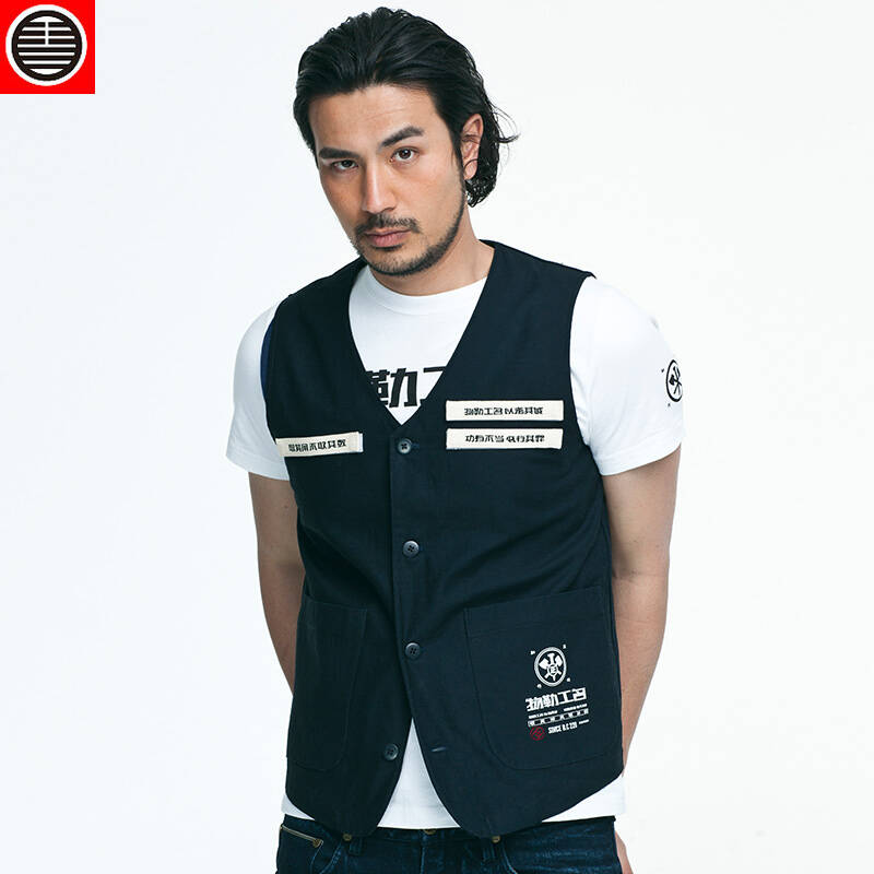 花笙记中国风物勒工名工装马甲背心男士休闲复古工作制服夏季修身