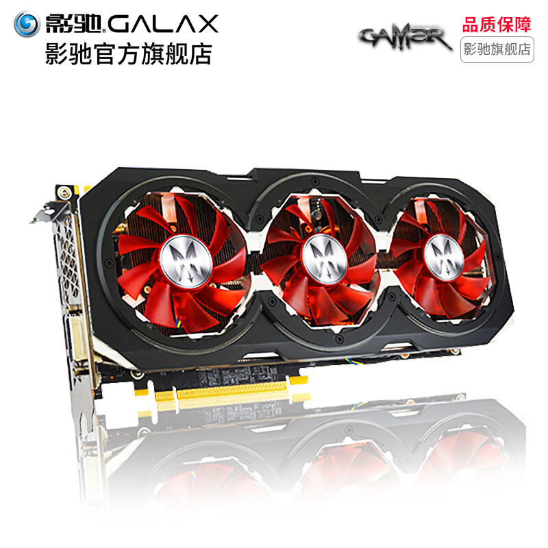 影驰gtx 1060 gamer/8ghz 6g/192bit d5 吃鸡游戏显卡