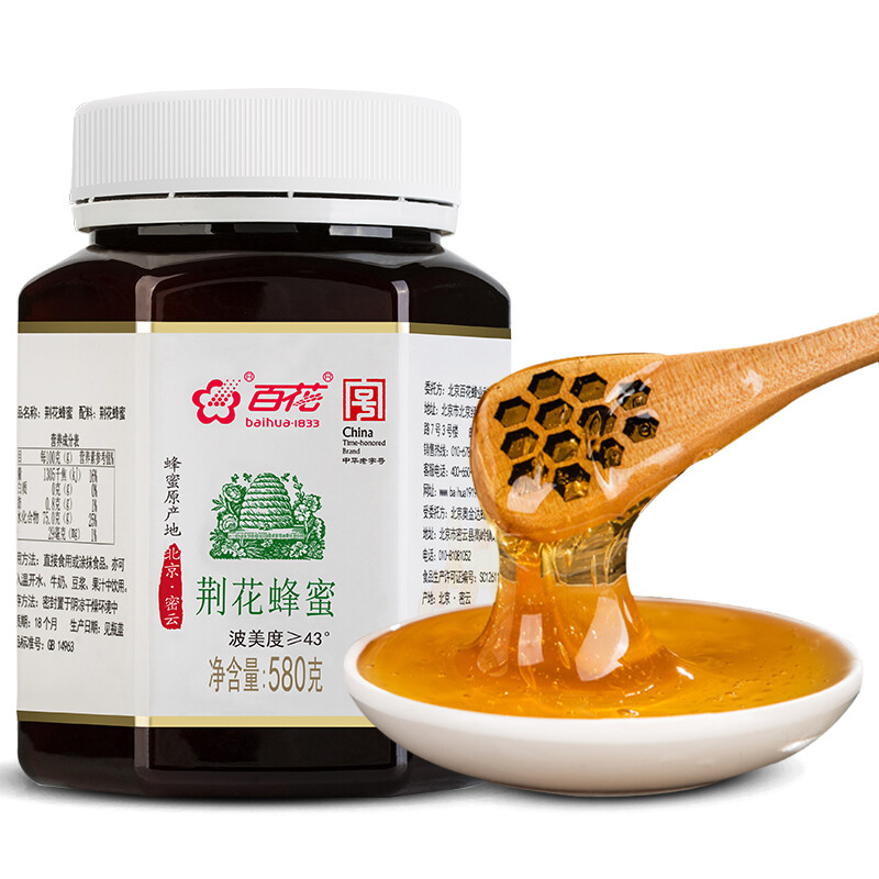 百花 荆花蜂蜜580g 波美度 ≥43° 成熟蜜 中华老字号 *2件