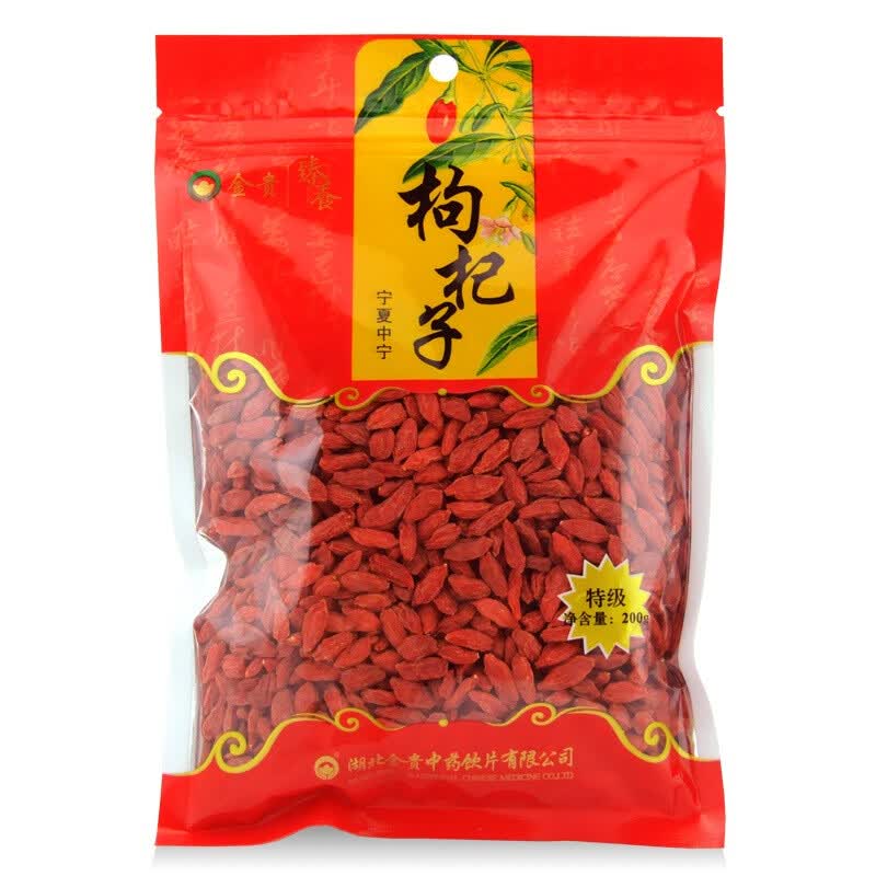 宁夏特产 臻养中宁枸杞特级袋装 200g