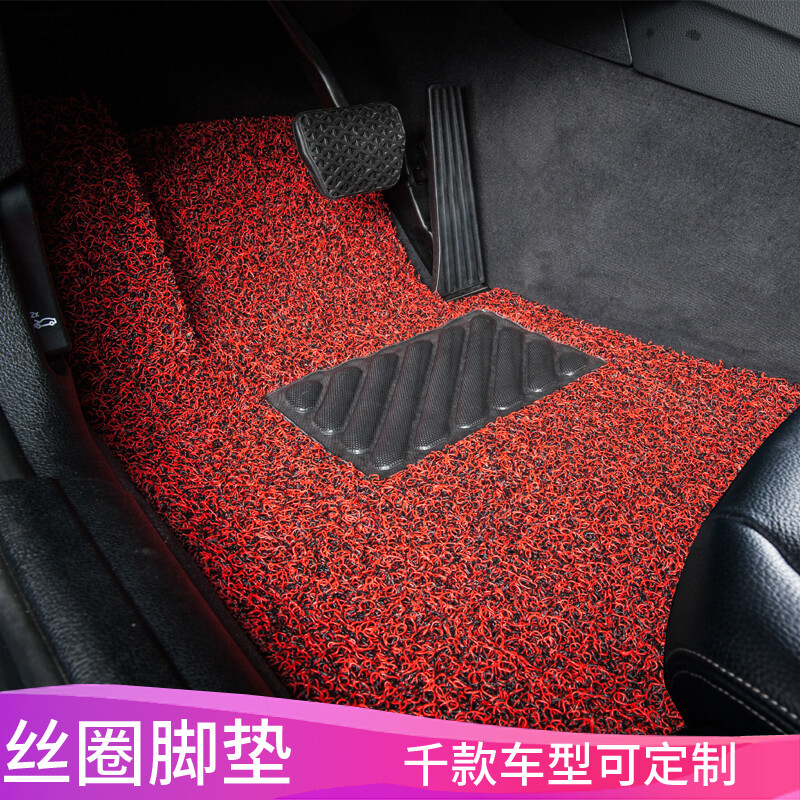 朗西特 2018款奔驰c级c200l丝圈c180l c260e级e200l e260l汽车脚垫 主驾驶单片黑红色