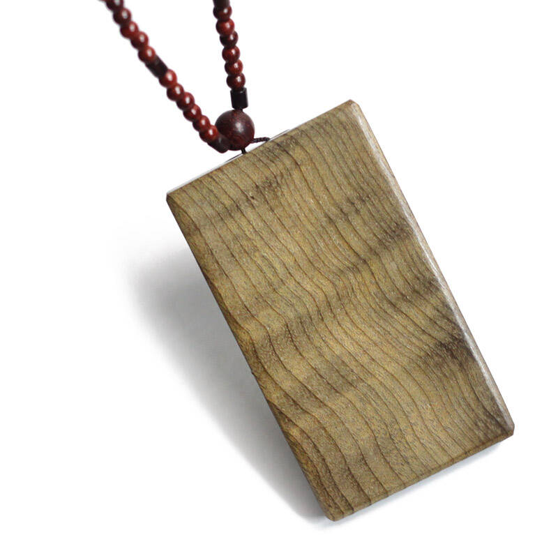 金丝楠无事牌16-18号 17号