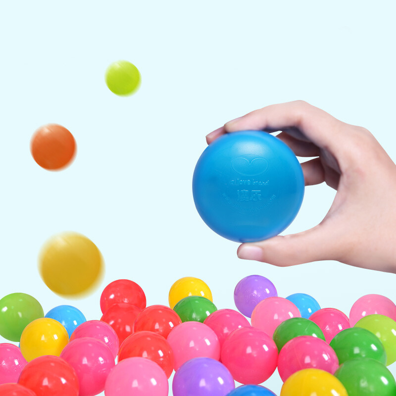 澳乐 海洋球 儿童游戏屋波波球 健身益智玩具缤纷海洋球 可搭配球池