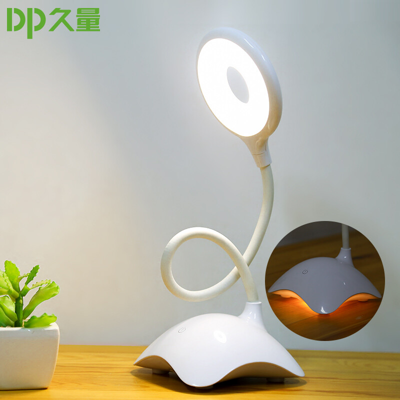 久量(dp)充电式led护眼环形灯 学生学习卧室床头底座节能阅读创意小夜
