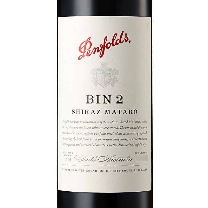 奔富(penfolds )bin2设拉子玛塔罗红葡萄酒 750ml 单瓶装 澳大利亚
