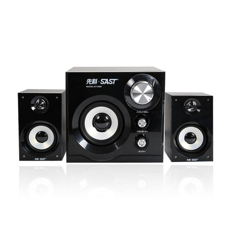 货到付款先科(sast)hy-368 时尚2.1声道多媒体音箱桌面音响促销