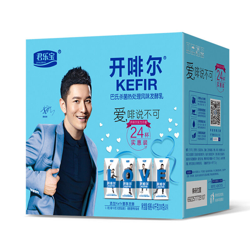 君乐宝(junlebao)开啡尔常温酸奶200g*24礼盒装