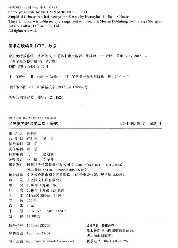 福利商城 Fesco福利商城