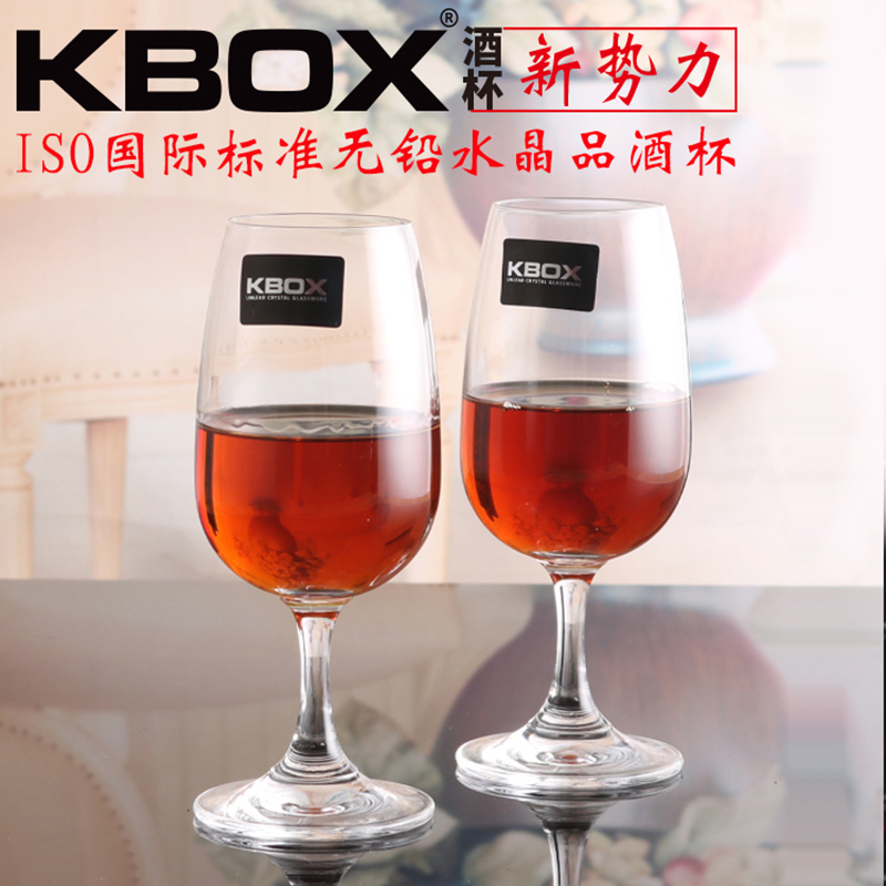KBOX水晶 苏格兰威士忌品酒杯 甜酒杯ISO标准品鉴杯闻香杯红酒高脚杯 单只ISO品酒杯215毫升 标准