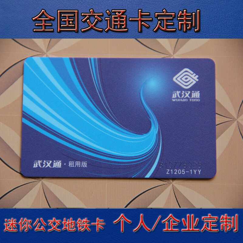 骗子冒充平台客服称误开会员需关闭扣费诱导受害者启用手机的NFC功能资金随即被转移警惕这些骗局