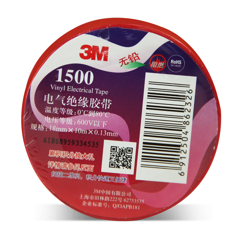 3M 1500 通用型PVC电气（电工）绝缘胶带/无铅电工胶带 黑红绿白蓝黄 六色彩色混合装 共12卷