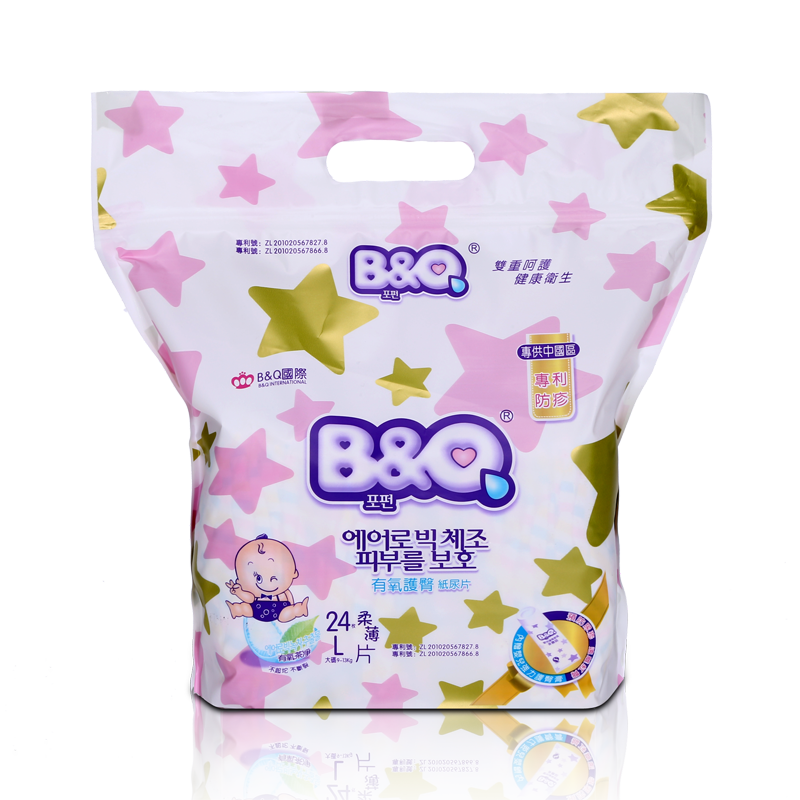 韩国品牌b&q贝奇有氧护臀(柔薄型)干爽柔棉纸尿片 尿不湿 小包 xl/20