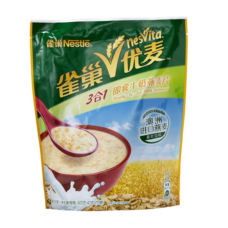 雀巢(nestle) 果维c 橙味1kg 橙c 冲饮果汁粉
