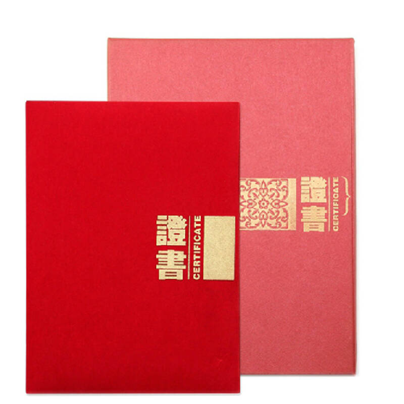 斯图plume高档通用证书精装礼盒a3b4a4带内芯/植绒布面证书 b4