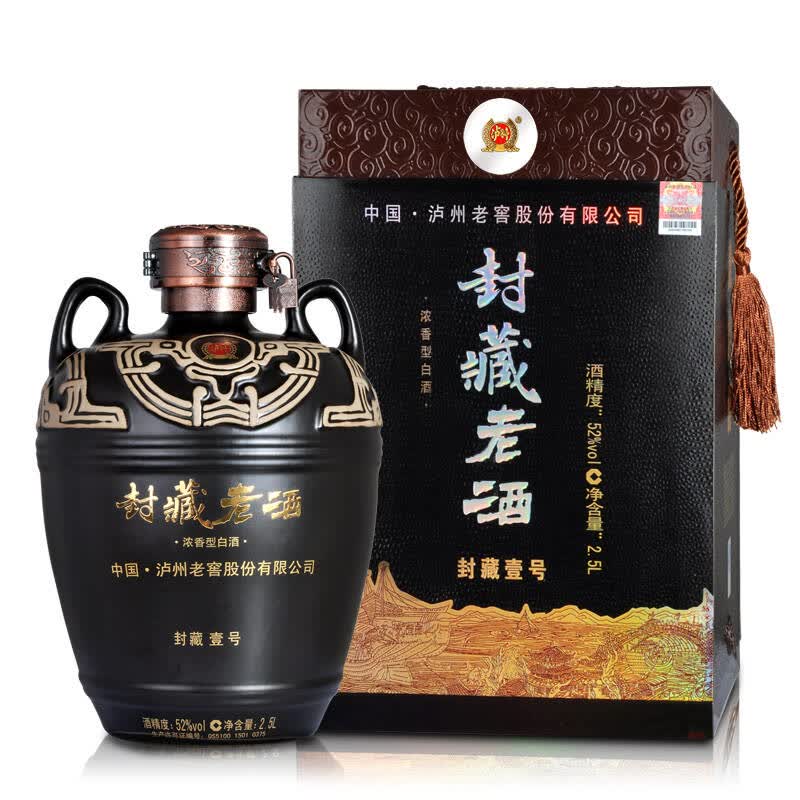 泸州老窖 封藏老酒 封藏壹号 52° 2500ml