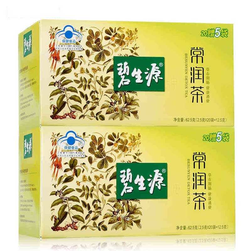 碧生源常润茶 排毒 新包装2.5g*25袋/盒 常润茶 肠清茶 2盒so瘦装