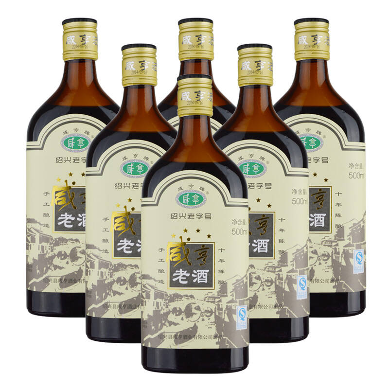 浙江绍兴黄酒 精品咸亨老酒14.0%vol(十年陈酿)500ml*6
