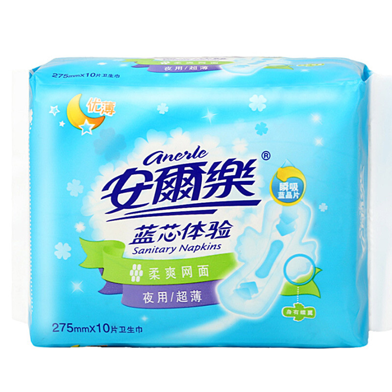 安尔乐 蓝芯瞬吸系列(原蓝芯体验)卫生巾 超薄柔爽 夜用275mm*10片(新