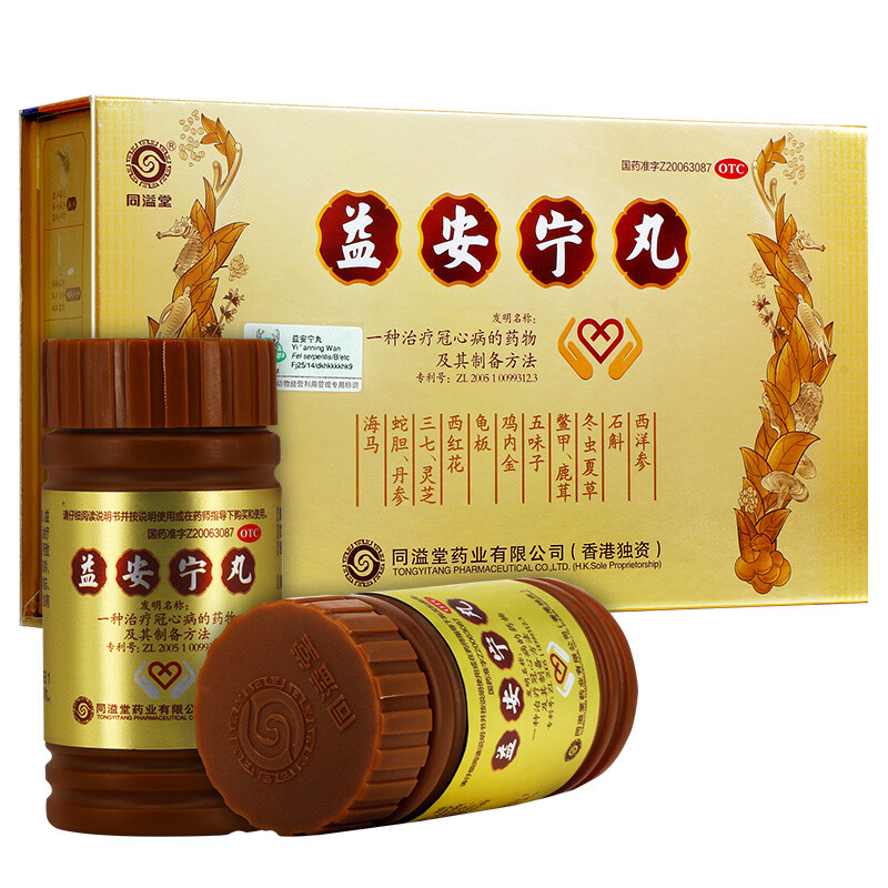 泉源堂大药房旗舰店 - 京东