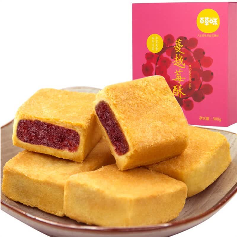 百草味 饼干蛋糕 蔓越莓酥 300g/盒 自营