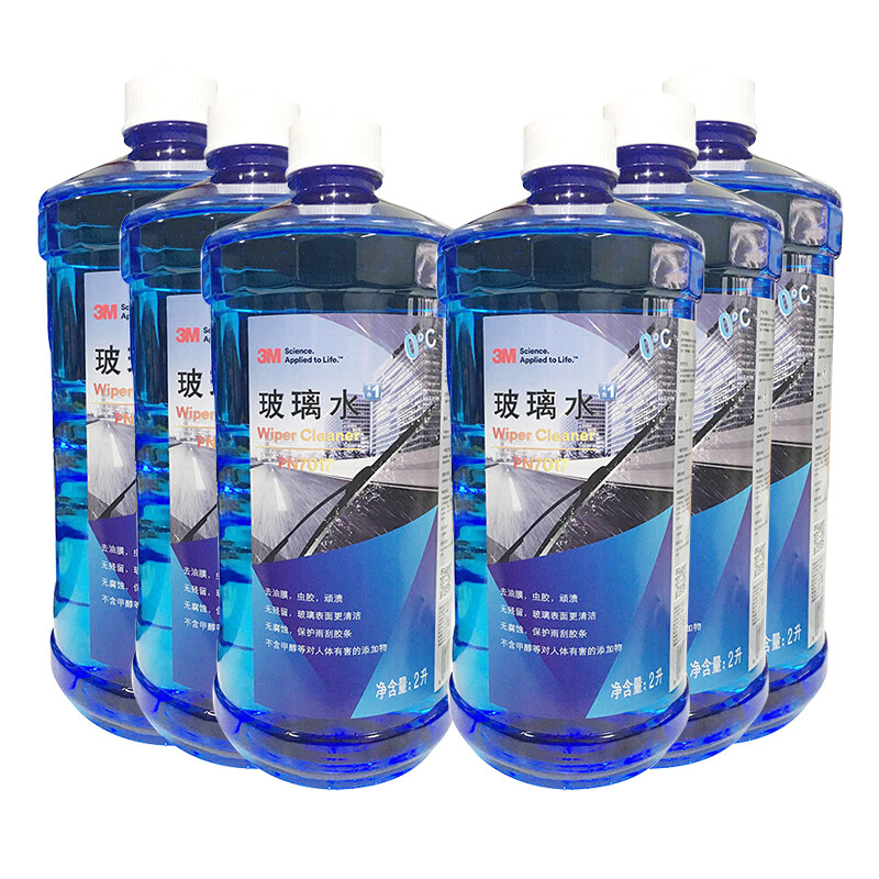 3m pn7017清洁玻璃水0℃ 四季通用型2升 不含甲醇 汽车玻璃清洗剂雨刷