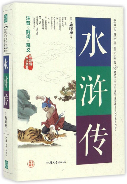 書籍封面