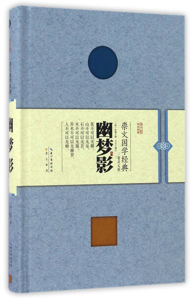 张潮-全部作品在线阅读-微信读书