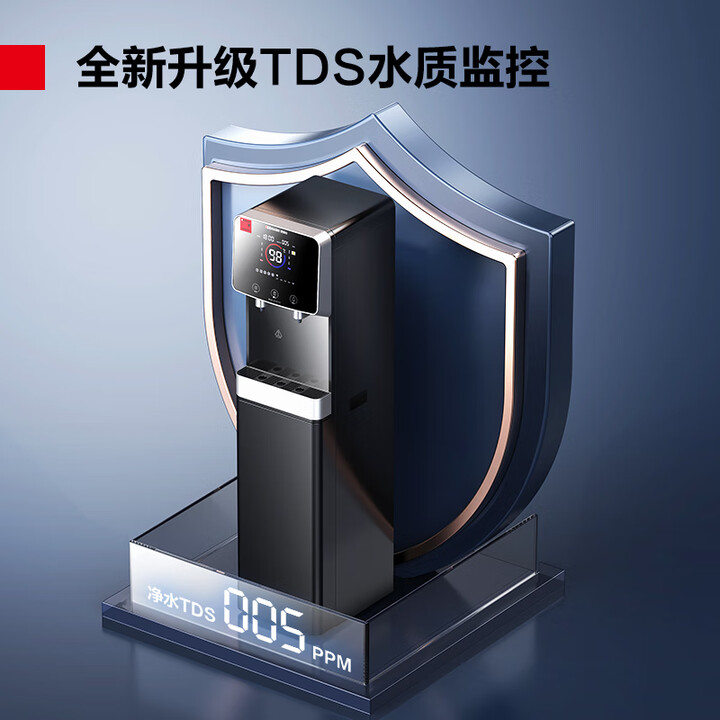 德玛仕 DMS-RO100 直饮机功能评测很强啊？真实入手体验爆料 心得分享 第2张