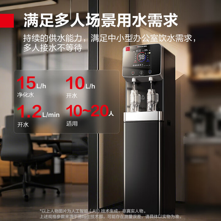 德玛仕 DMS-RO100 直饮机功能评测很强啊？真实入手体验爆料 心得分享 第1张