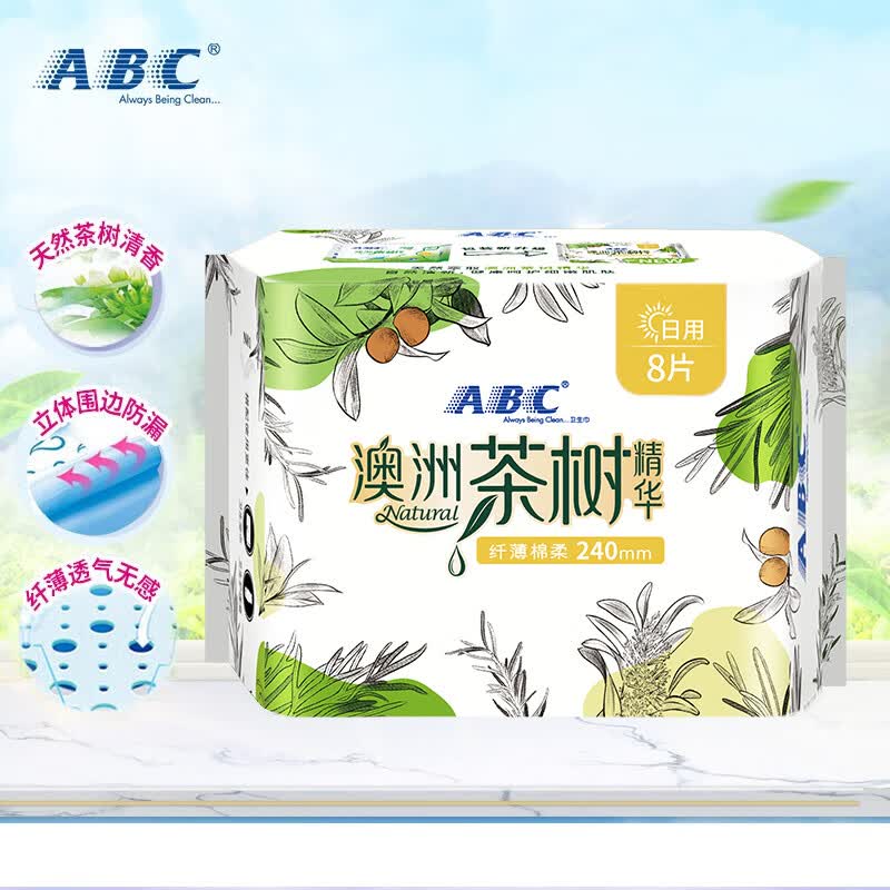 abc 澳洲茶树精华瞬爽棉柔纤薄日用卫生巾240mm*8片