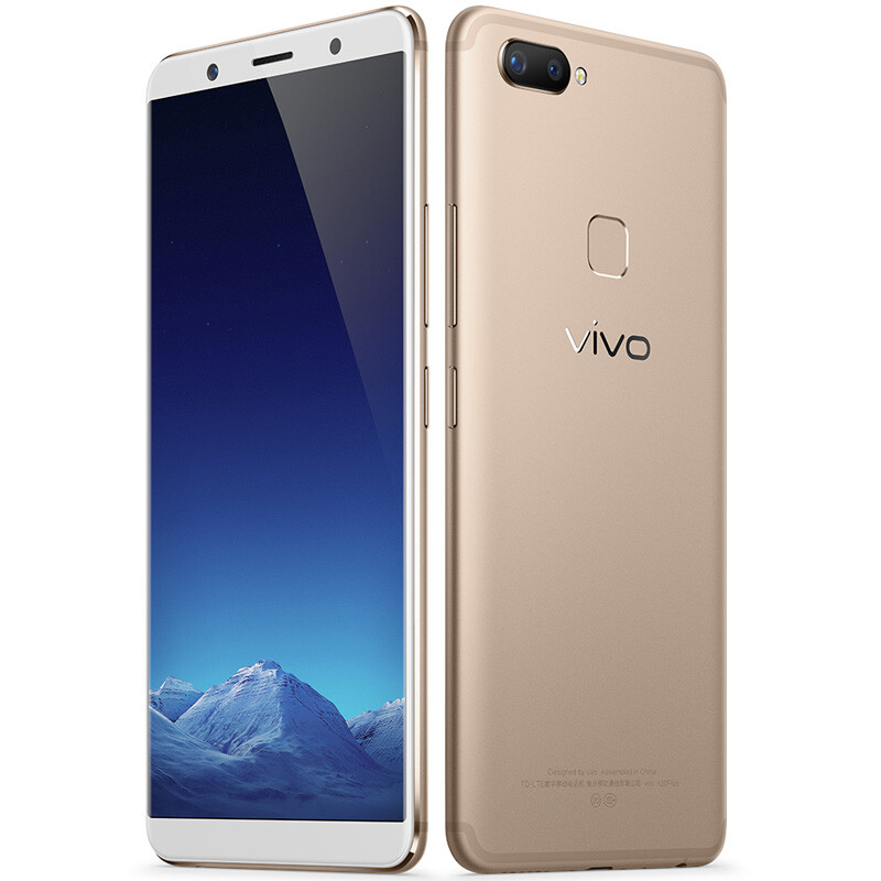vivo x20 plus 全面屏双摄拍照手机 4gb 64gb 金色 移动联通电信全