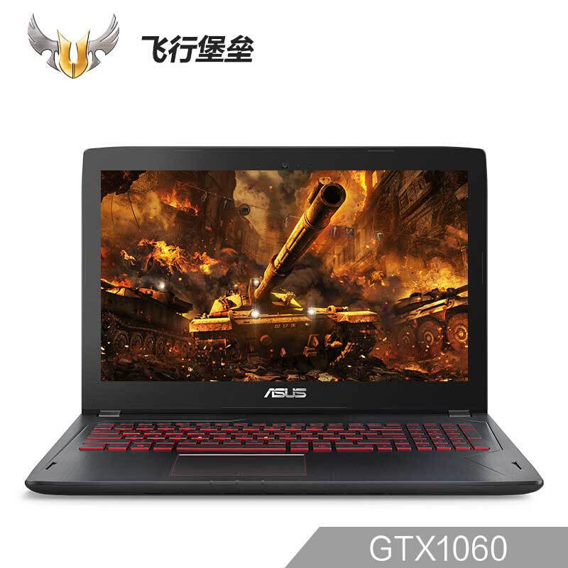 华硕(asus) 飞行堡垒三代fx60vm gtx1060 15.6英寸游戏笔记本电脑黑色