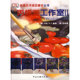 丙烯画工作室2