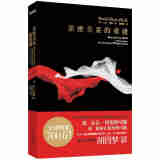 亲密关系的重建