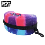酷峰kufun滑雪镜盒眼镜盒雪镜保护盒加厚大号防水耐压方便携带 彩色