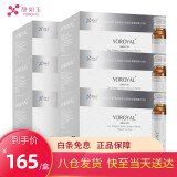 颜如玉肝泰玉米胶原小麦复合肽桑椹果汁饮胶原蛋白口服液 一箱（六盒）
