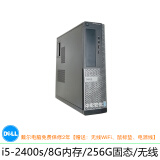 戴尔/DELL 990/3010DT系列 二手电脑台式机 i3 i5 i7小主机 办公家用四核主机 配置4：i5-2400s/8G/256G固/9成新